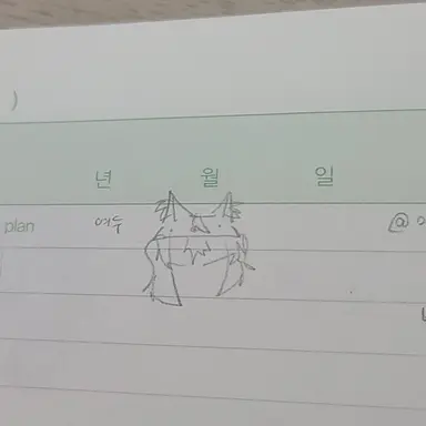 Profile image of 여우