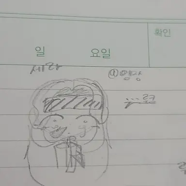 Profile image of 세라