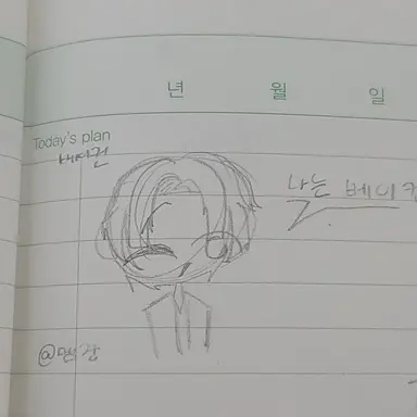 Profile image of 베이컨_베이