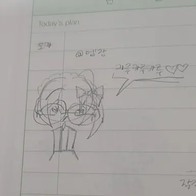 Profile image of 모카