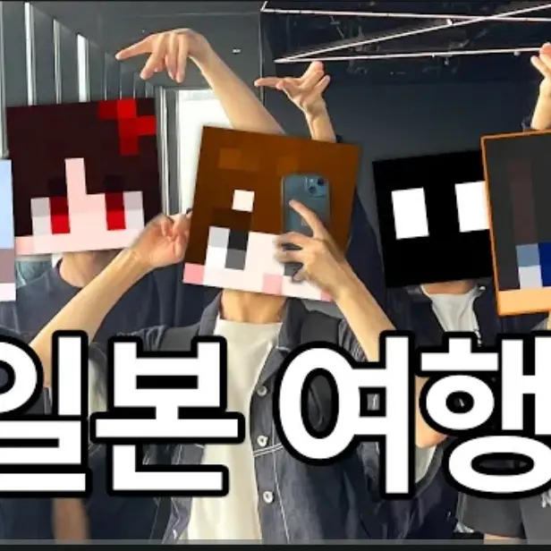 Skebkd의 일본여행