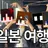 패러다이스