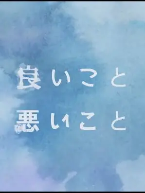 EarlyRose7649의 貴方はキング(高木将)です