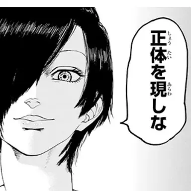 Profile image of NK細胞