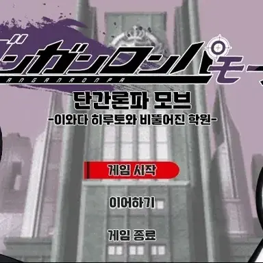 Profile image of NPC