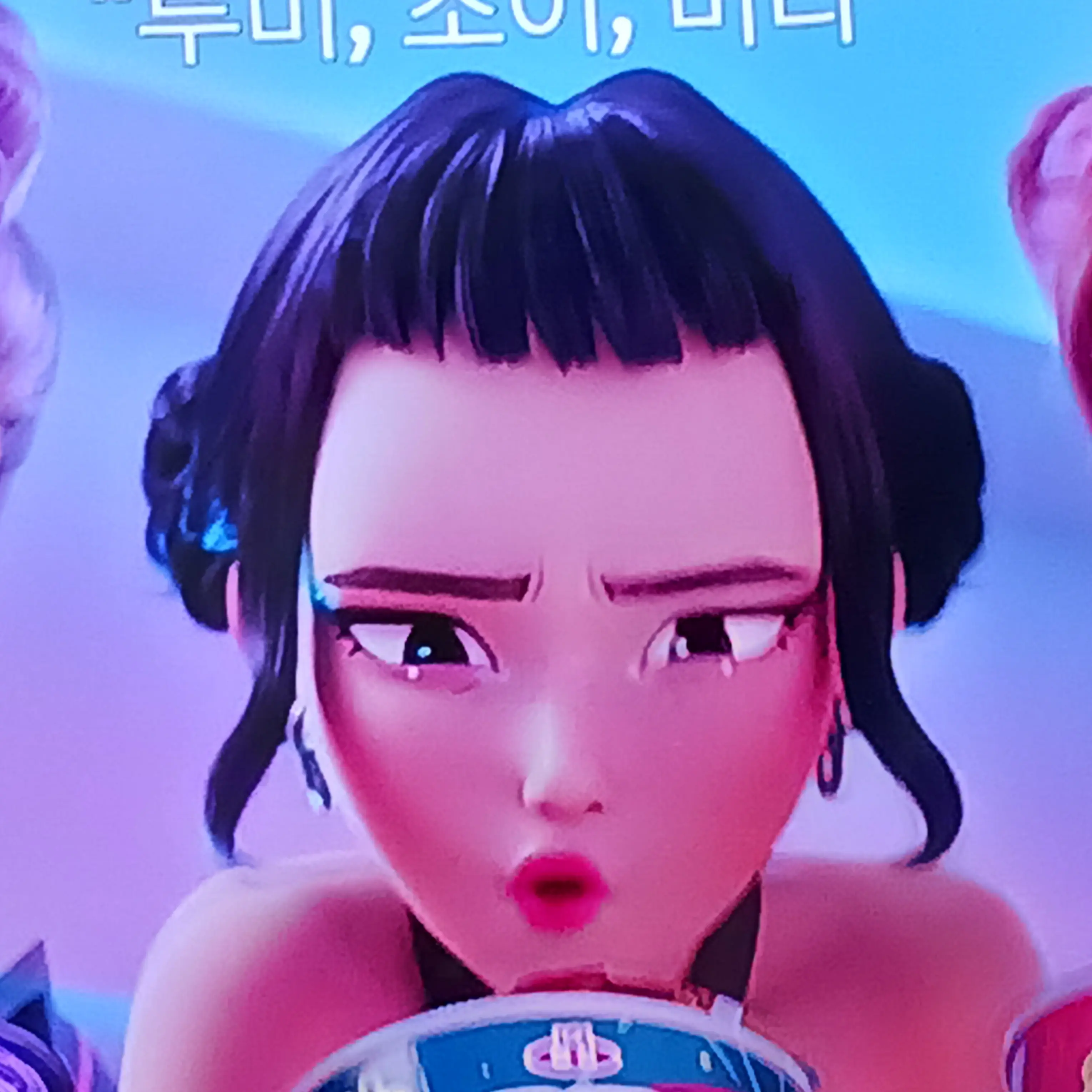 Ehusjsi의 겨울이 오 초능력 유치원