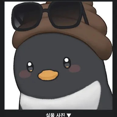 Profile image of 이핑구