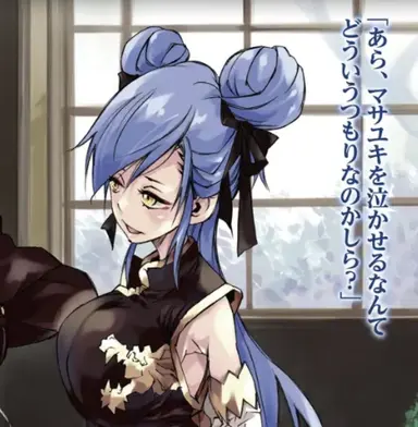 Profile image of ヴェルグリンド