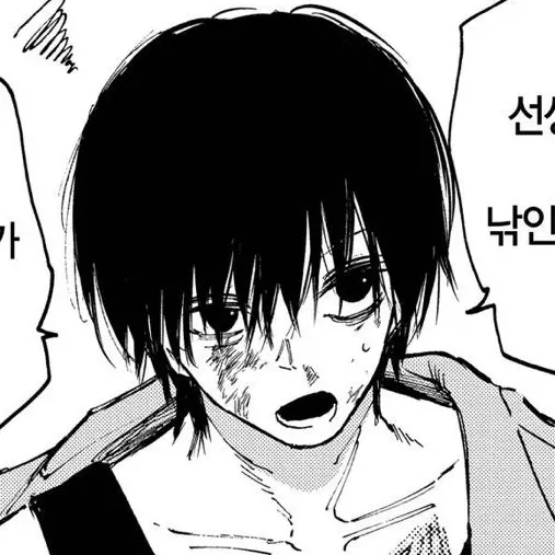 GoodPhone0321의 나구모 요이치