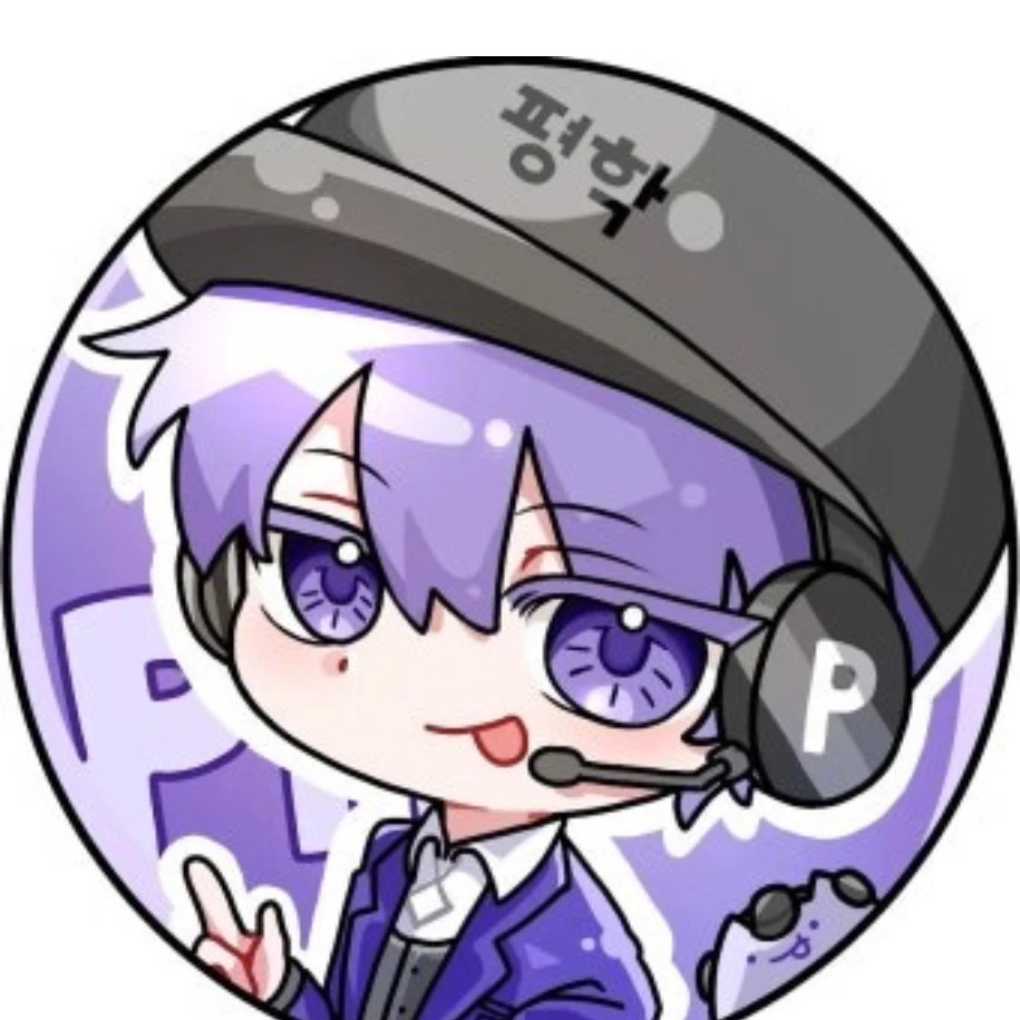 평학