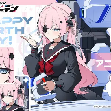 Profile image of アニス・ベネット