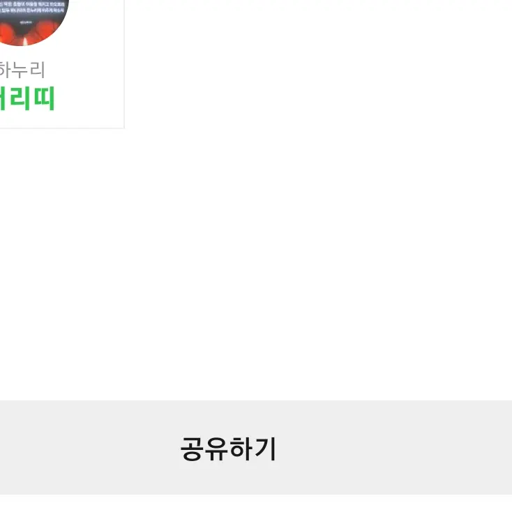 FlushOrgan7615의 김혜미 교수님