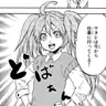 Profile image of ミリム