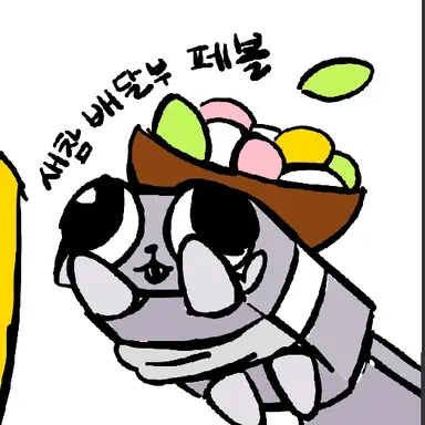 Profile image of 페블