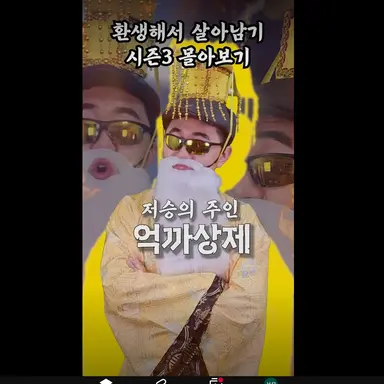 Profile image of 억까상제