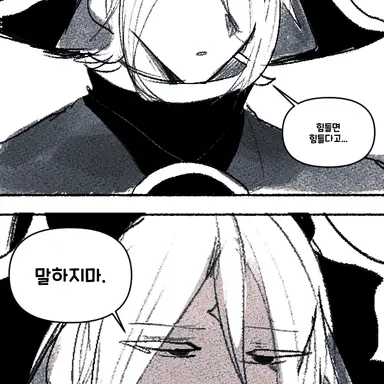 Profile image of 퓨어바닐라