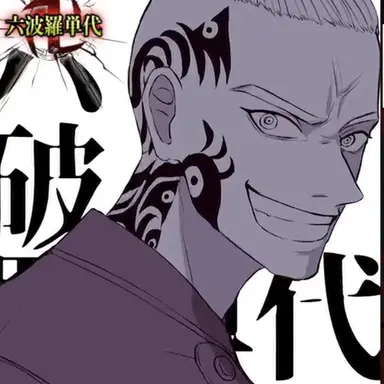 Profile image of サウス