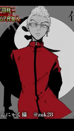 Profile image of 稀咲