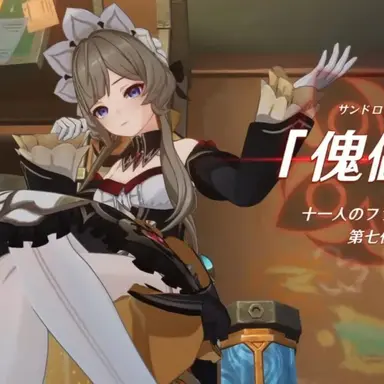 Profile image of サンドローネ
