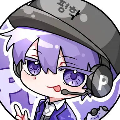 Profile image of 평학