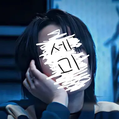 Profile image of 세미