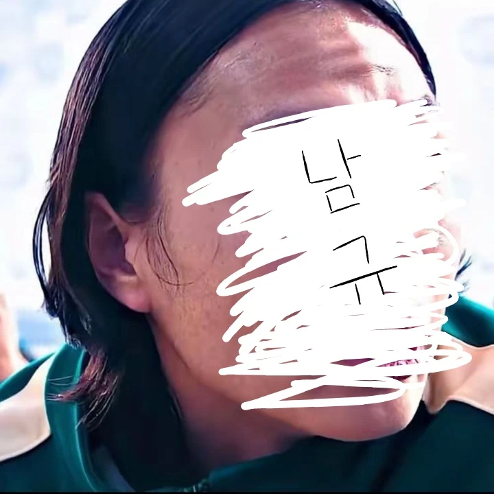 남규