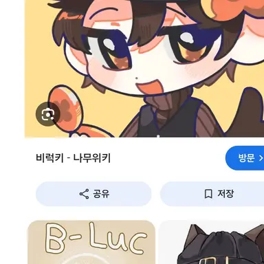 Profile image of 비럭키