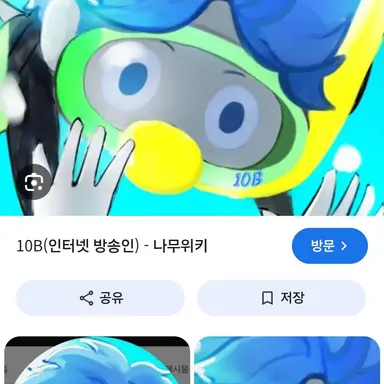 Profile image of 10-B