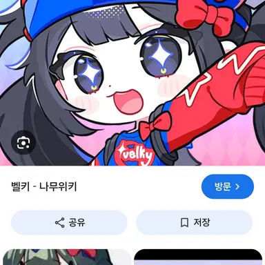 Profile image of 벨키