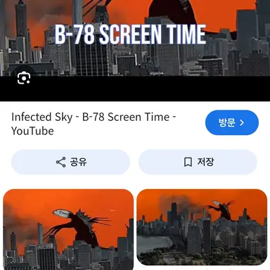 Profile image of B-78