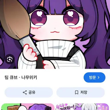 Profile image of 장미