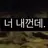 앤시티 위시