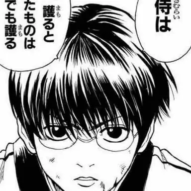 Profile image of 志村新八