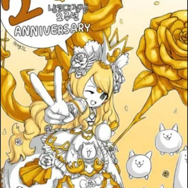 Profile image of 메가로디테