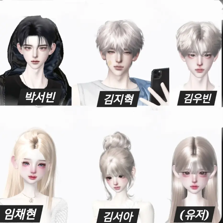 MusclyLoris3159의 일진남녀무리