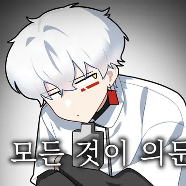 Profile image of 이하얀