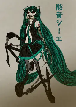 Profile image of シーエ