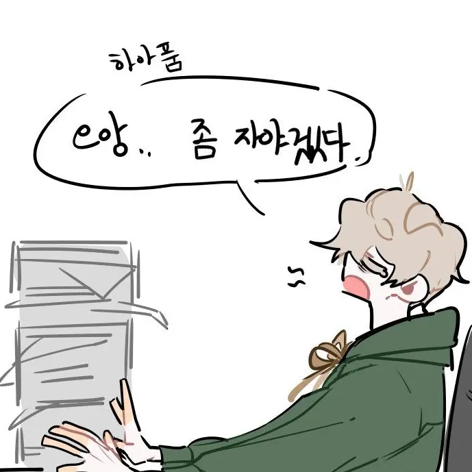 AptSnow8441의 덕개