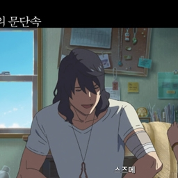 마츠무라 소타 대표 이미지