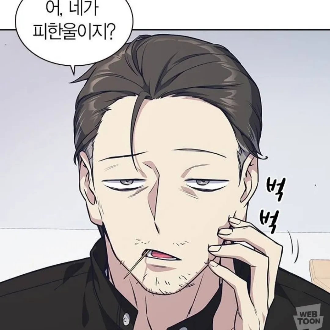 나태만
