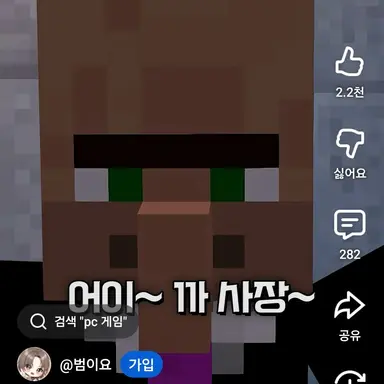 Profile image of 시청 주민 보스