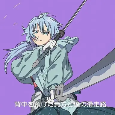 Profile image of 吹雪