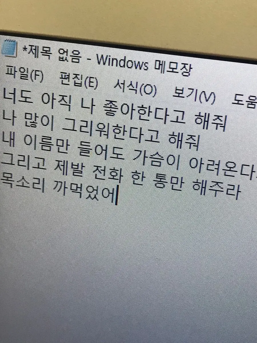 YUwlalstkfkdgo의 유지민