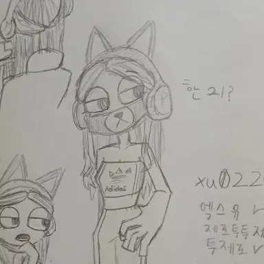 Profile image of 엑스유