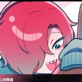 Profile image of 十二村