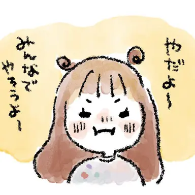 Profile image of MAHINA