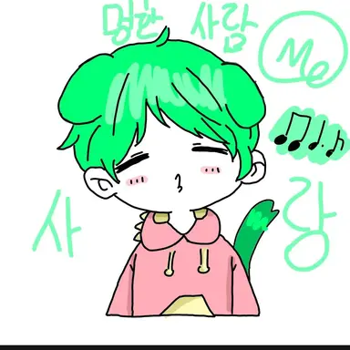 Profile image of 사랑