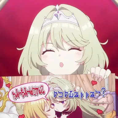 Profile image of カレン