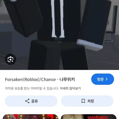 Profile image of 찬스