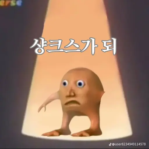 Gshevegusg의 패륜아 잼민이
